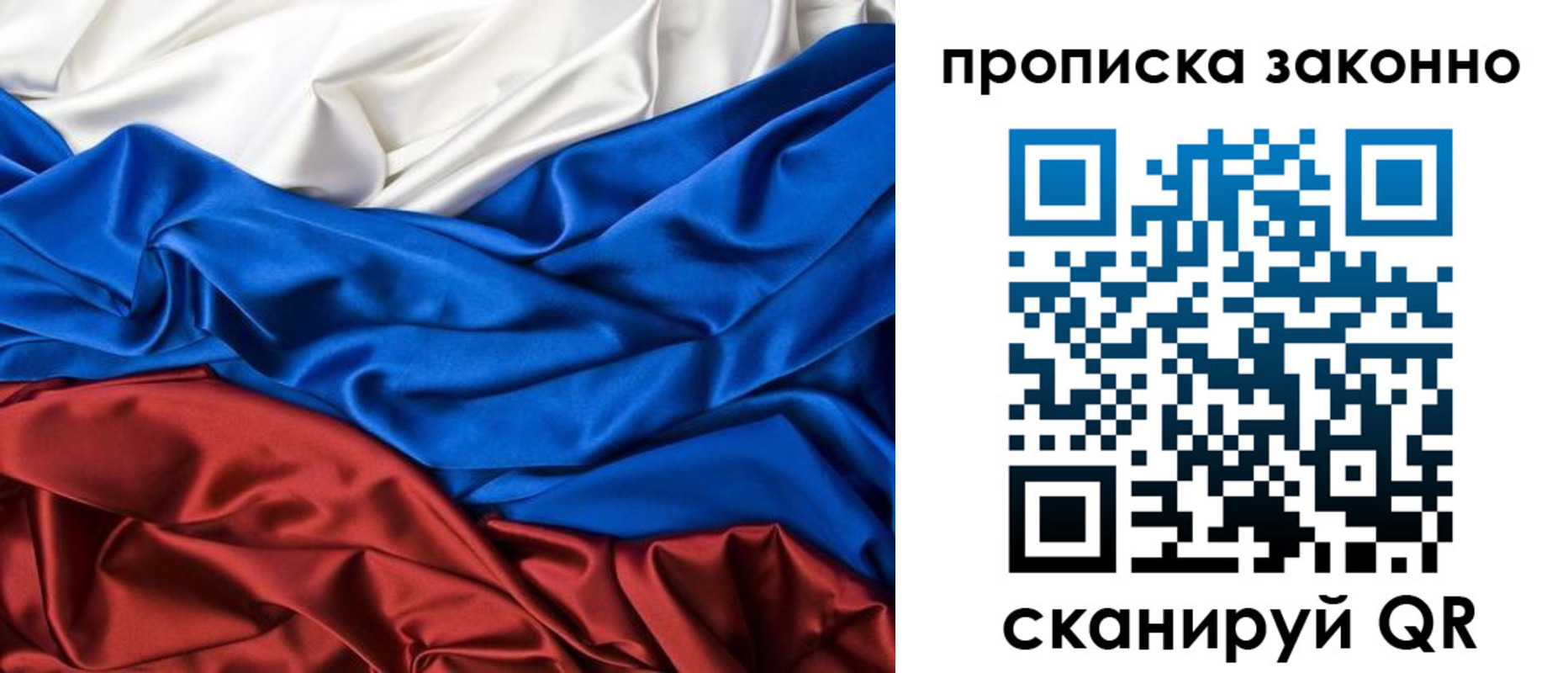 временная регистрация 2025 в Пушкино