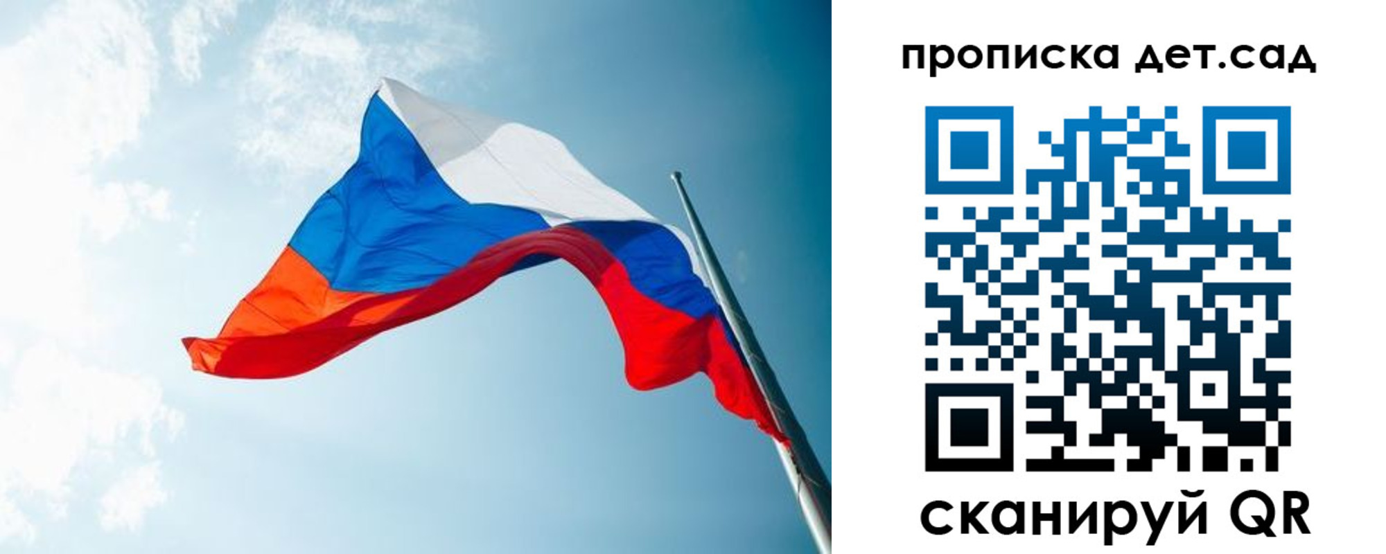 прописка от собственника в Пушкино